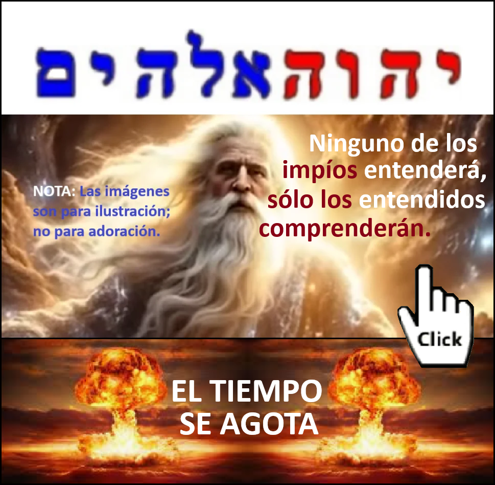 Estas en el home